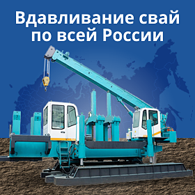 Доставка в любой регион РФ
